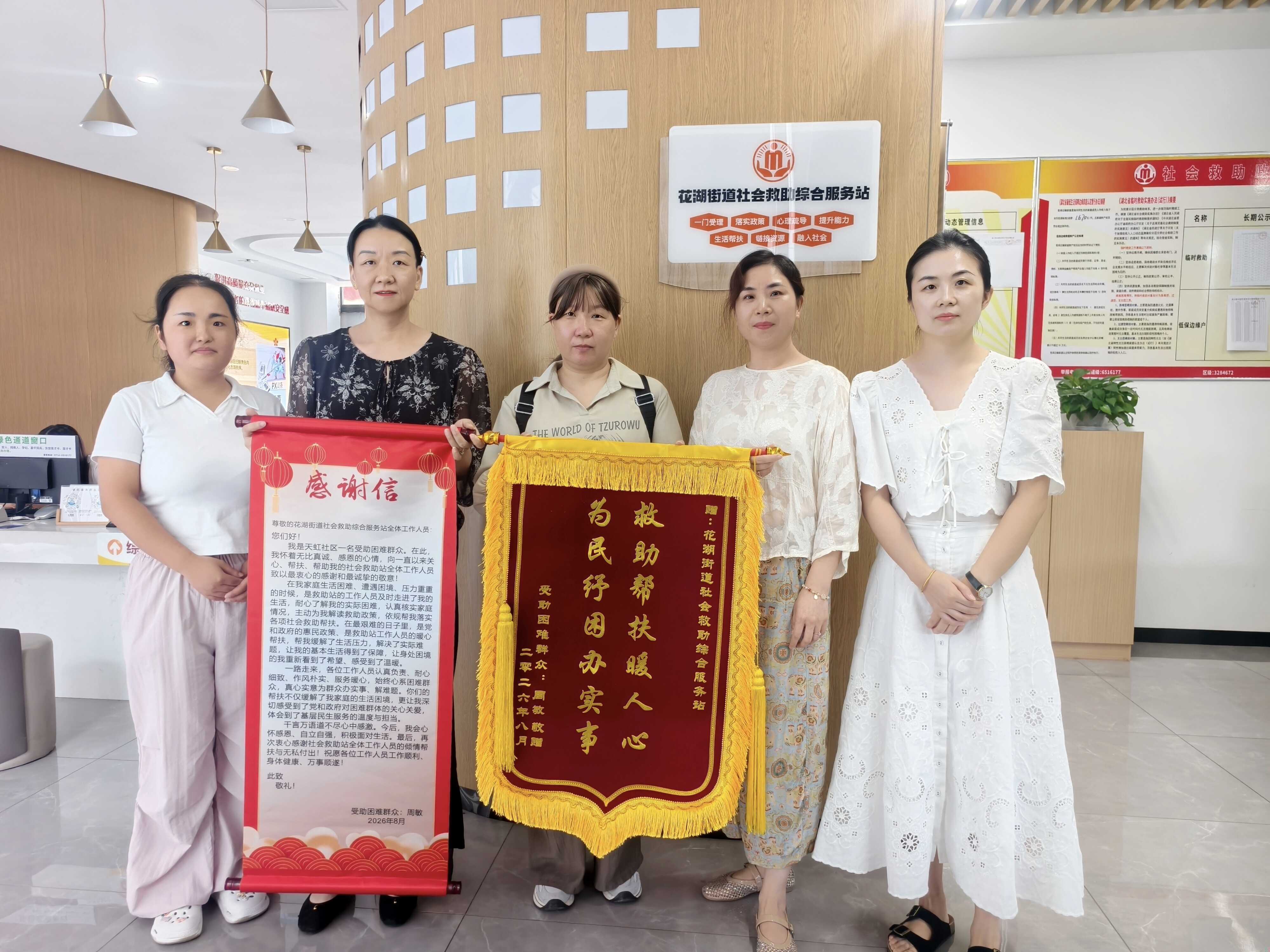 微信图片_20260909150814_82_76.jpg